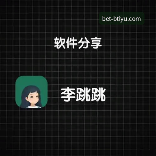 揭秘b体育安卓客户端：从下载到实战，这些隐藏技巧让你效率翻倍
