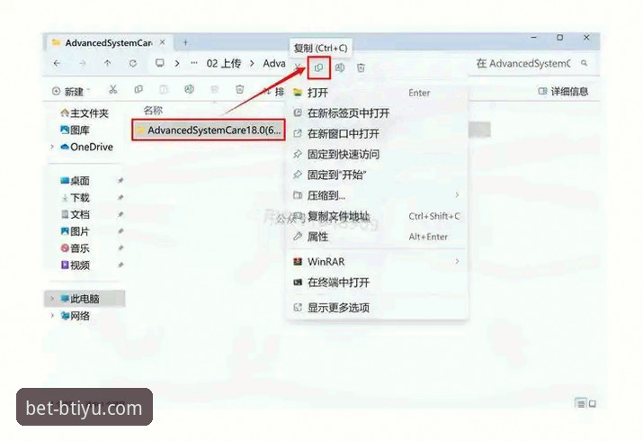 b体育安卓客户端下载实用指南：从官网到安装的完整步骤