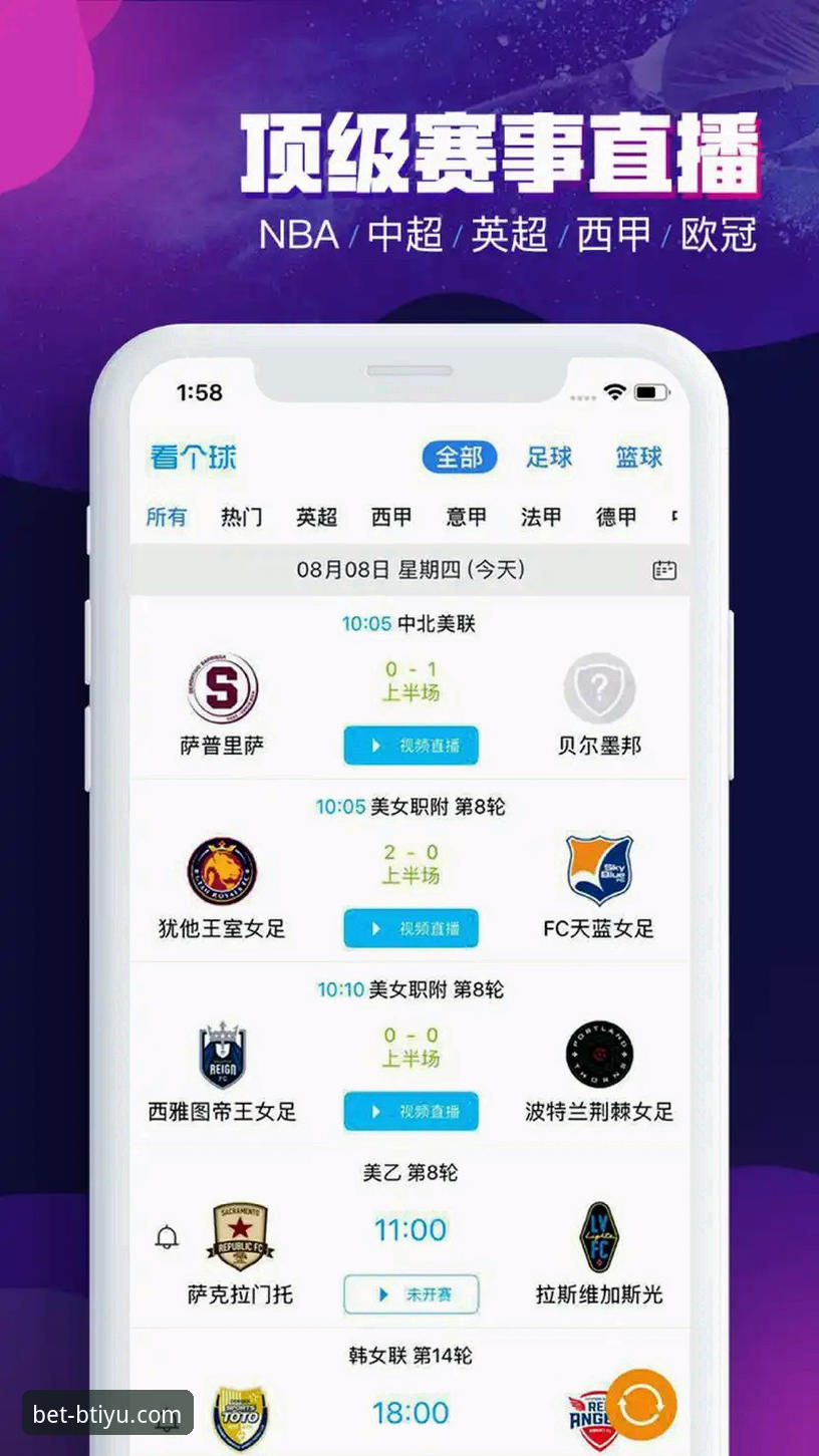 b体育支持哪些赛事对比 b体育支持哪些赛事对比?如何选择最适合你的体育娱乐平台?