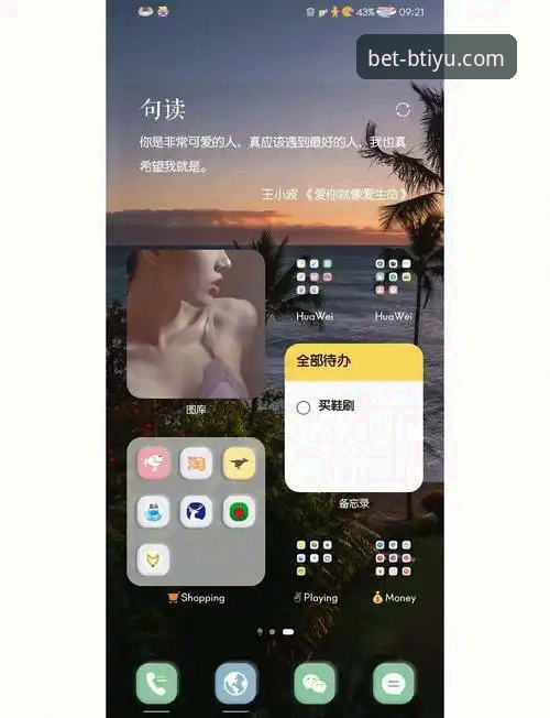 b体育手机版好用吗必备 行业观察者深度体验:b体育手机版好用吗必备?一位资深用户的实战心得