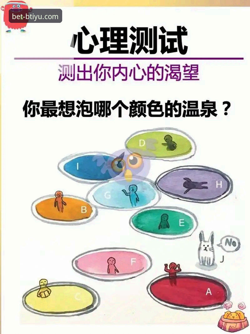 揭秘b体育平台最新版本选择：哪个才是你的最佳搭档？