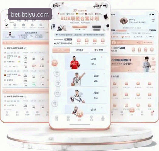 b体育官网 b体育平台详解:从官网到APP的完整使用指南