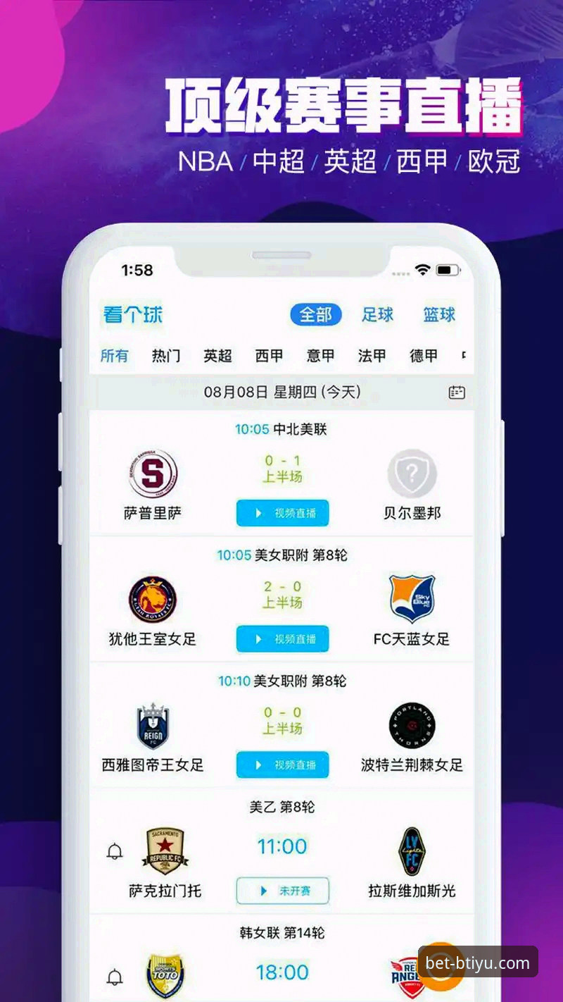 揭秘b体育平台最新版本选择：哪个才是你的最佳搭档？